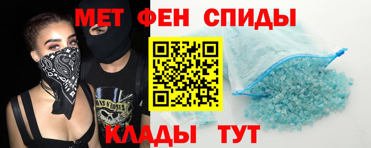Amphetamine 97% Ростов Великий