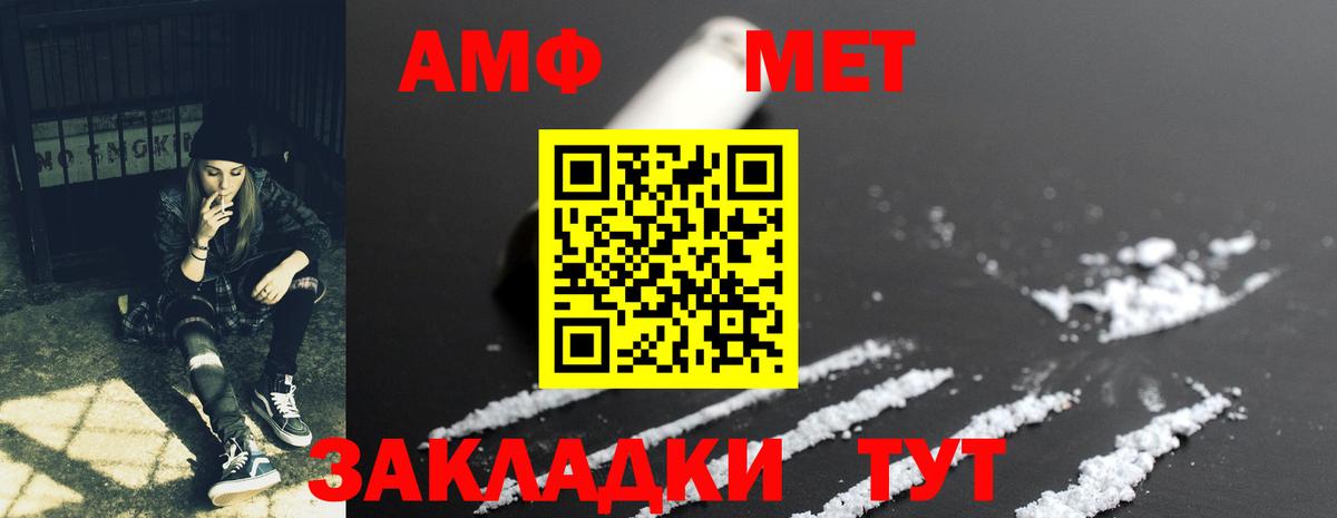 Ростов Великий  omg tor  АМФЕТАМИН  АМФ 98%  Вход с VPN  АМФ 