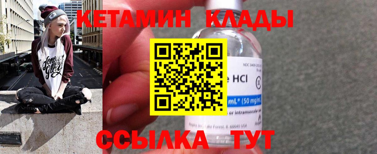 ГАШ  ЭКСТАЗИ  Меф МЯУ МЯУ   ГАШ  Ростов Великий  АМФ кристаллы  НБОМе  МАРИХУАНА  Вход с VPN  МАРИХУАНА  LSD-25 