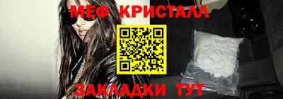 mdpv Пугачёв