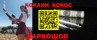 спиды Партизанск