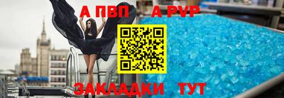 метадон Пушкино