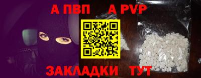 шишки Пенза