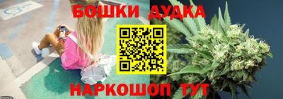 спиды Партизанск