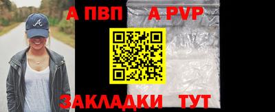 синтетический гашиш Пыть-Ях