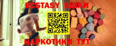 синтетический гашиш Пыть-Ях