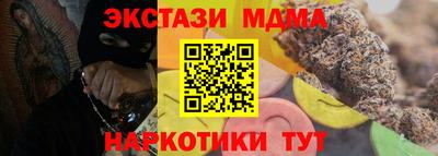 метадон Пушкино