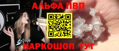 спиды Партизанск