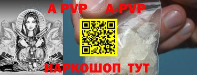 спиды Партизанск
