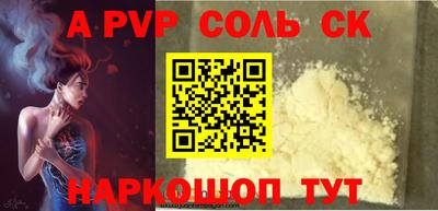 герыч Первоуральск