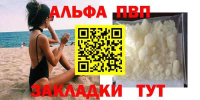 mdpv Пугачёв