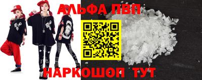 спиды Партизанск