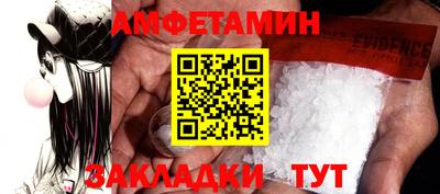 шишки Пенза