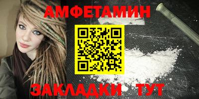 синтетический гашиш Пыть-Ях