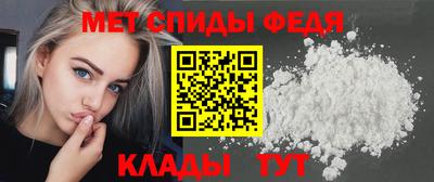 mdpv Пугачёв