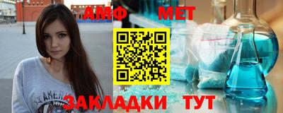 шишки Пенза