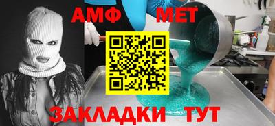 спиды Партизанск