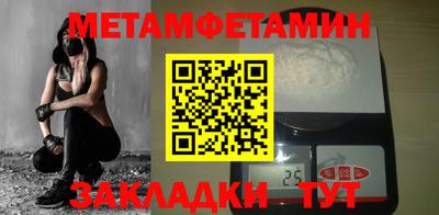 синтетический гашиш Пыть-Ях