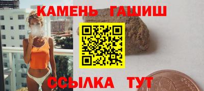 шишки Пенза