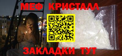 метадон Пушкино