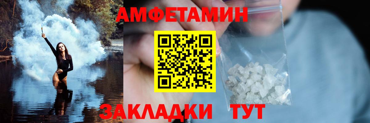 Первитин витя Ростов Великий