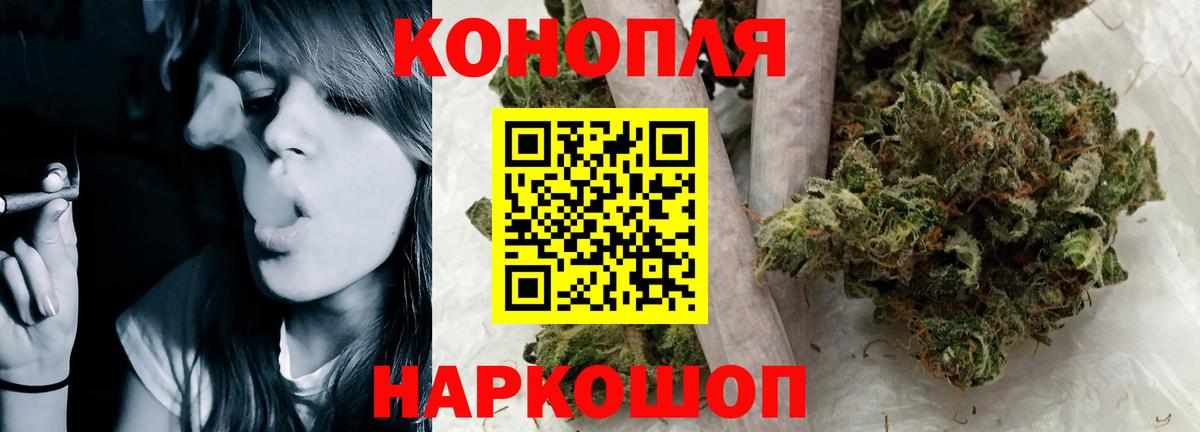 Каннабис планчик  Вход с VPN  Канабис Ganja  Ростов Великий  Каннабис семена  Бошки Шишки THC 21% 